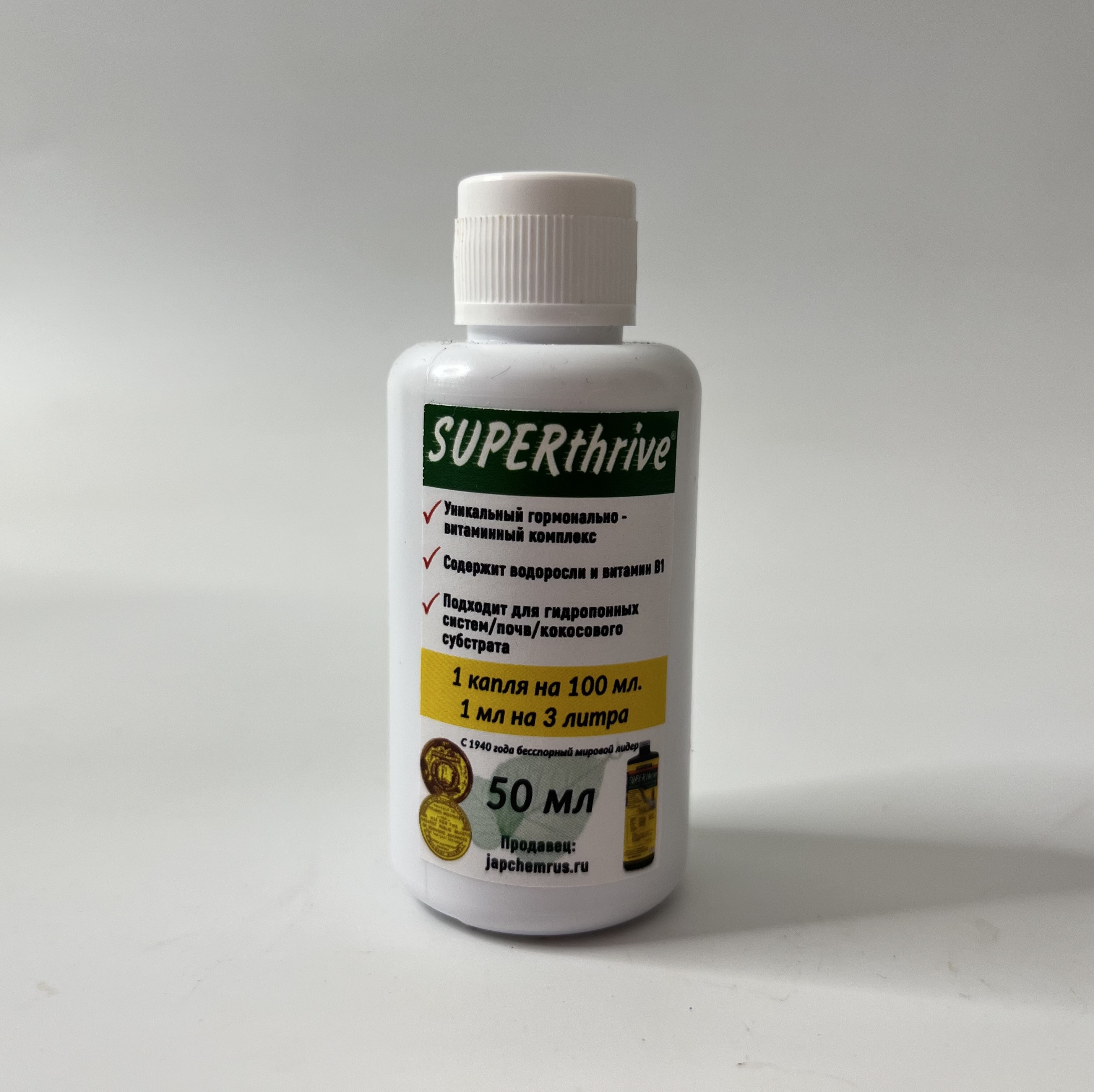 Super thrive - витаминно-гормонный комплекс